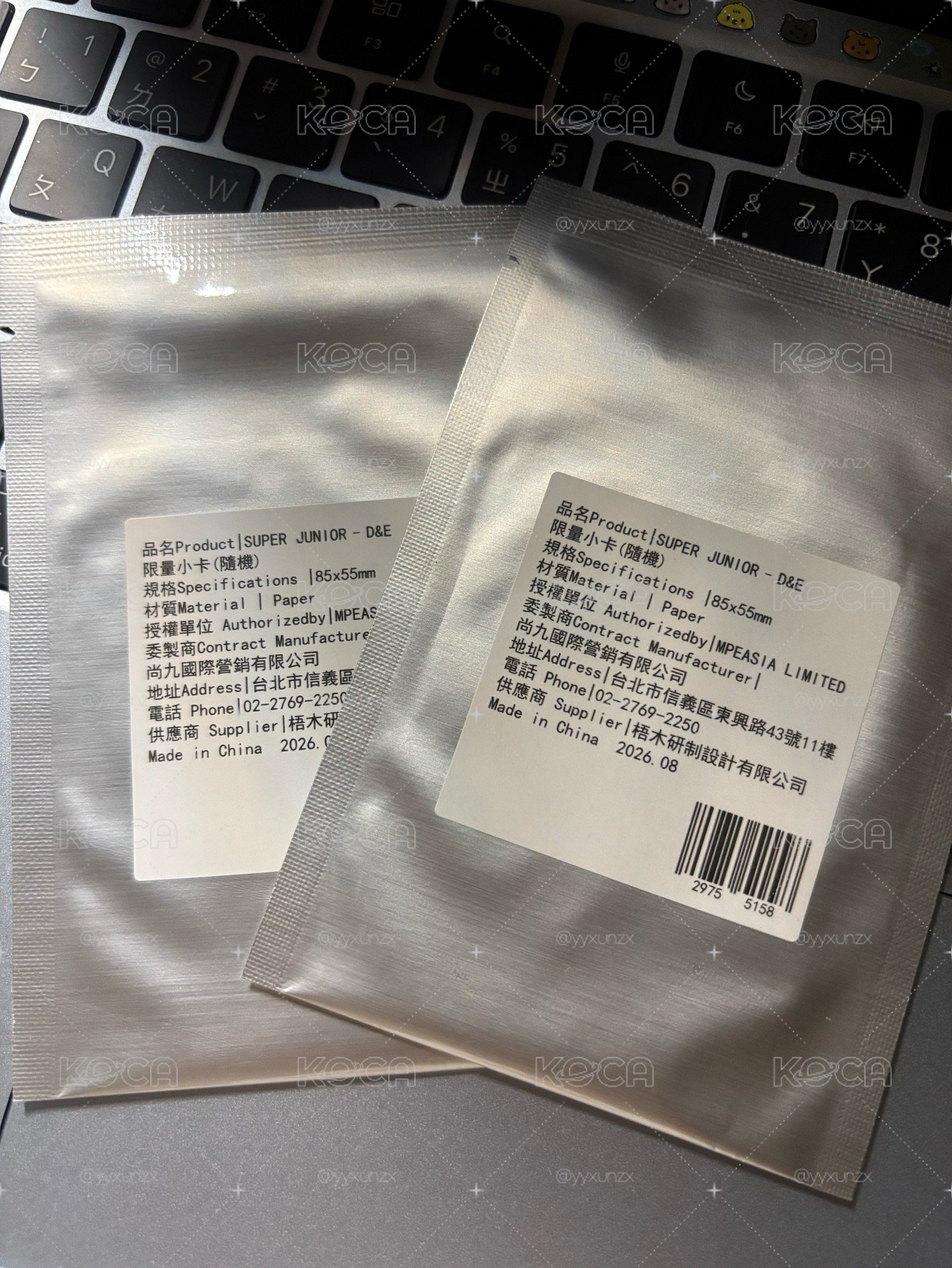 全新未拆康是美小卡～✨兩張$90～