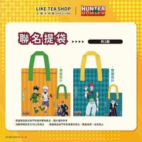 老賴 聯名提袋