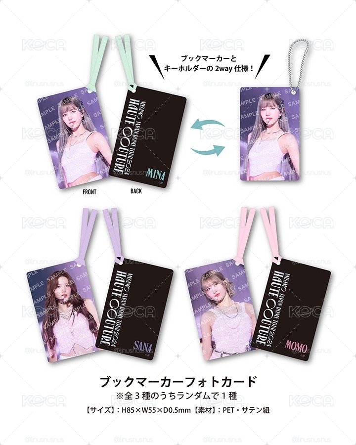 MISAMO 東蛋DVD JYP JAPAN 特典