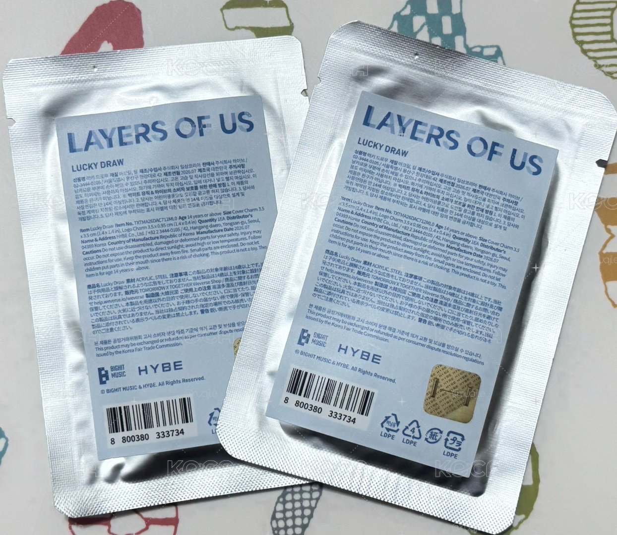 TXT展 LAYERS OF US 小熊 專輯吊飾