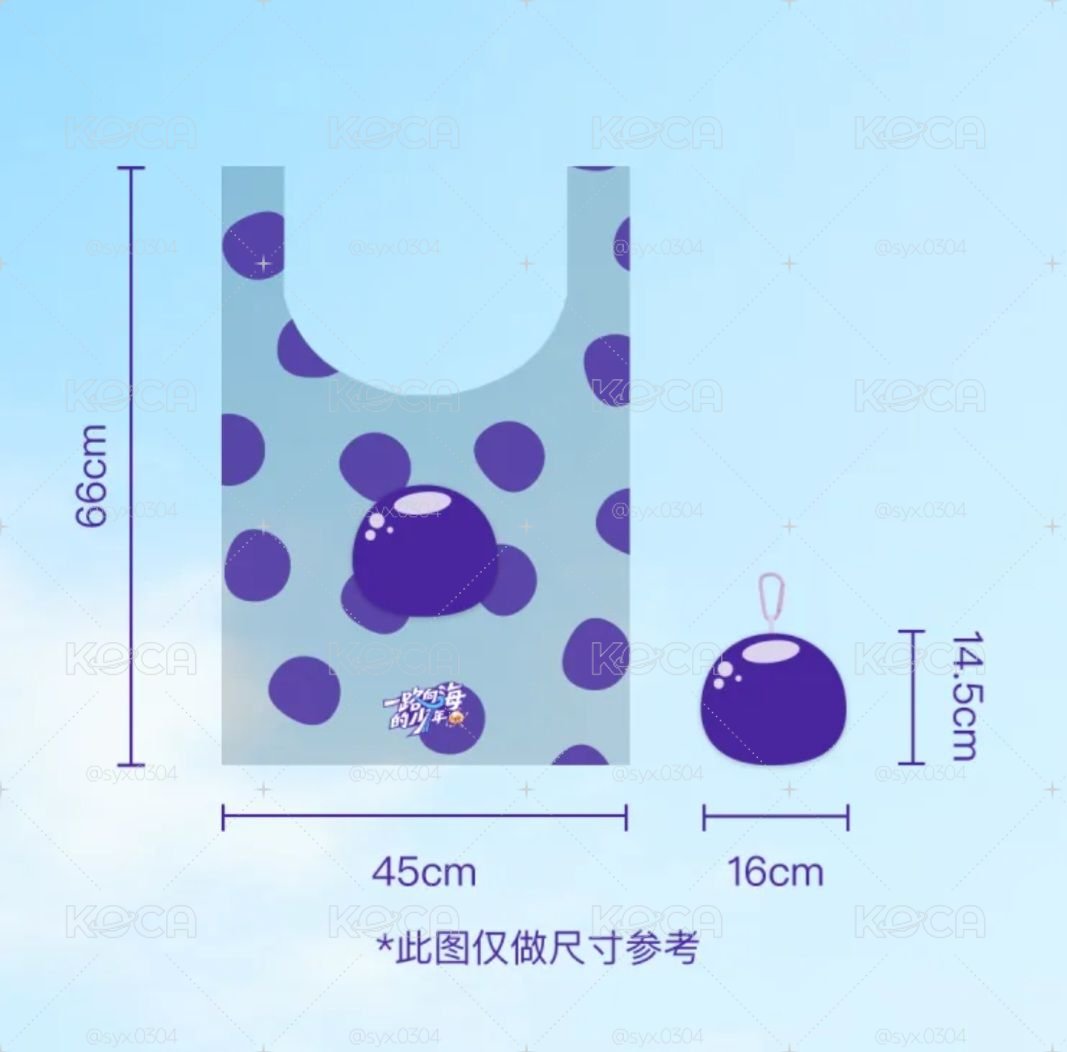 TOP｜一路向海的少年-隨身椰子收納袋
