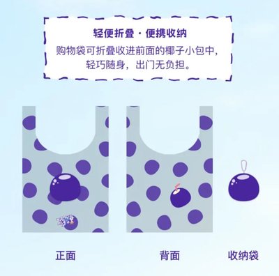 TOP｜一路向海的少年-隨身椰子收納袋