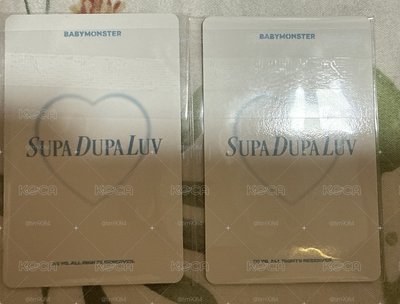 SupaDupaLuv滿額-塔茶