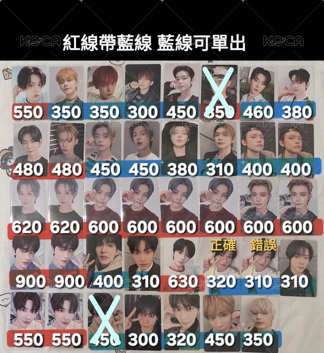 私訊喊單（防下架）