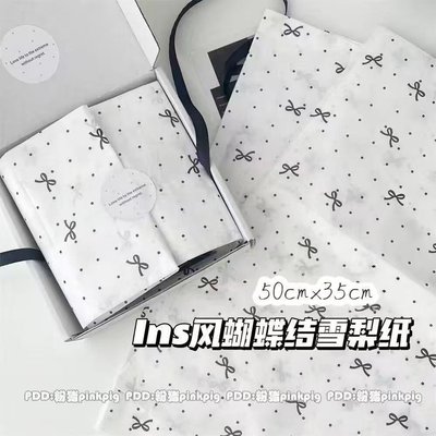 雪梨紙（10張）