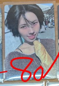 娟迷八專卡