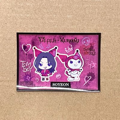庫洛米聯名貼紙 一套