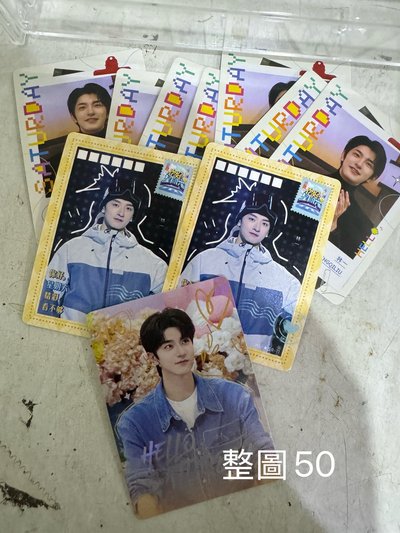 你好星期六 男孩區