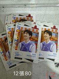 范丞丞12張