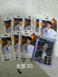 白舉綱整圖