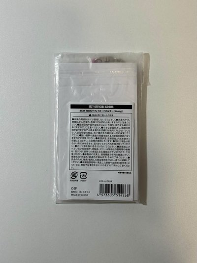 有娜三巡卡套