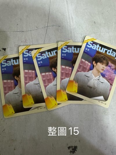 你好星期六 男生二區