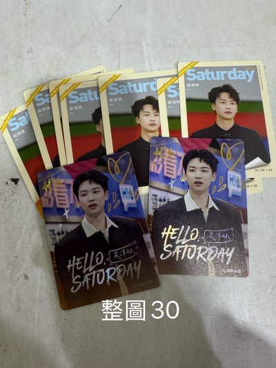你好星期六 男生二區