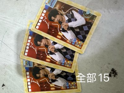 你好星期六 男生二區