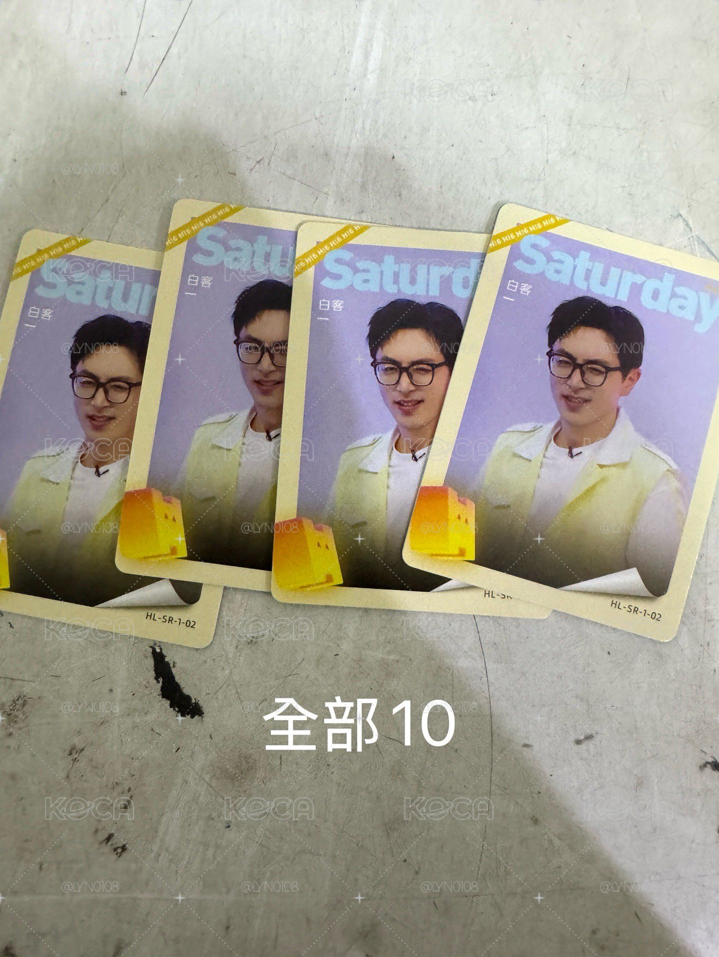 你好星期六 男生二區