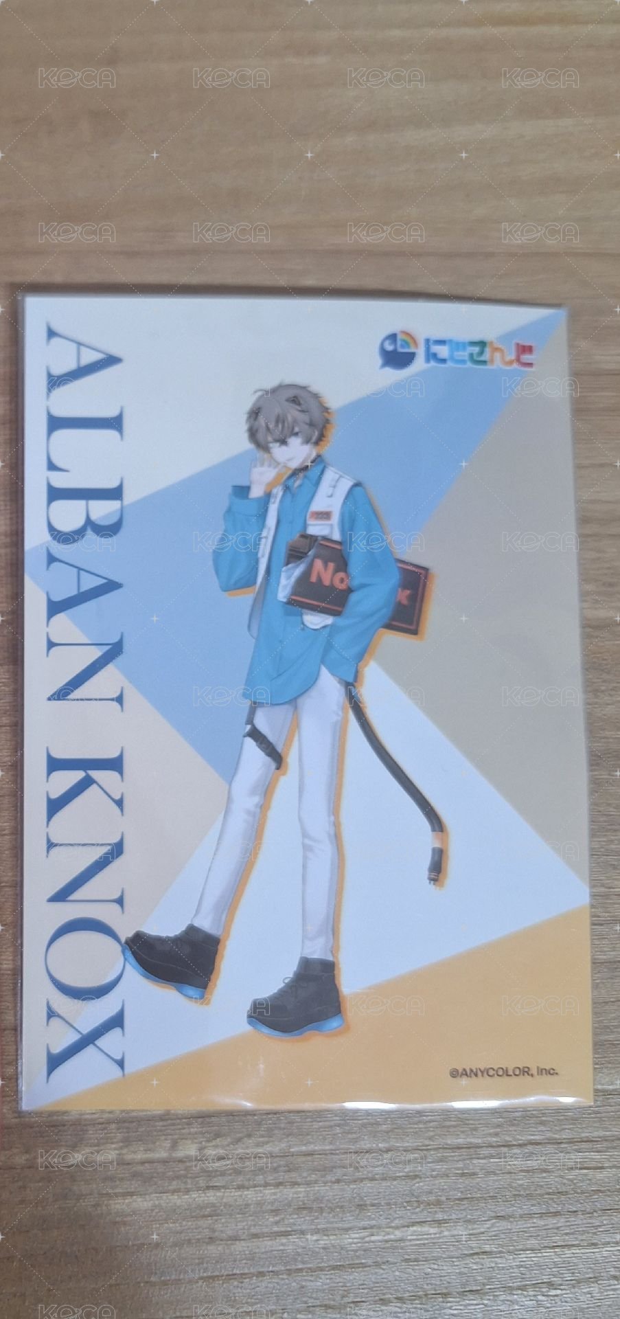 Alban相卡