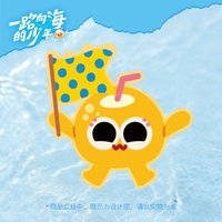 黃椰子