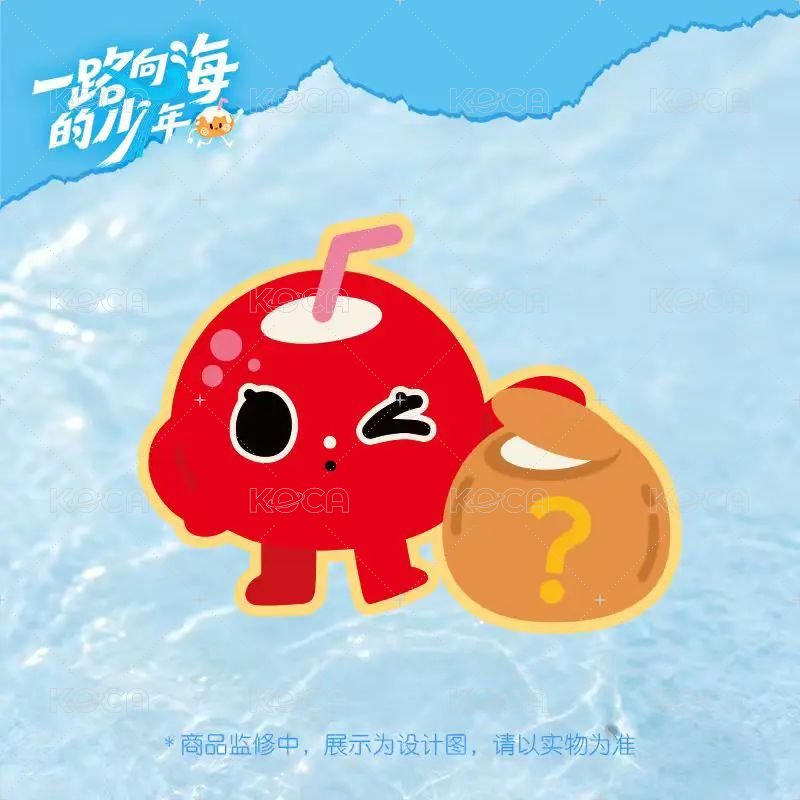 紅椰子