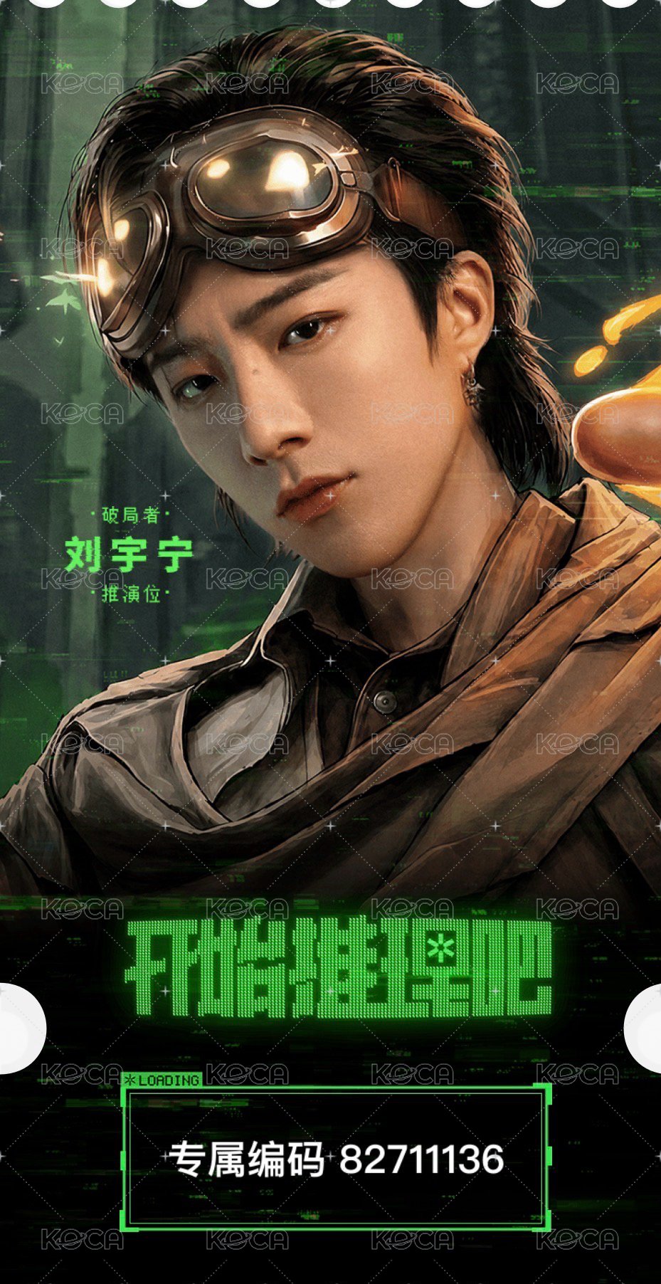 票根1