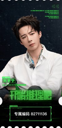 票根8