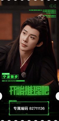 票根11