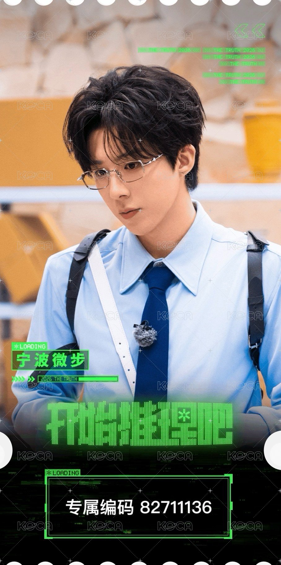 票根12