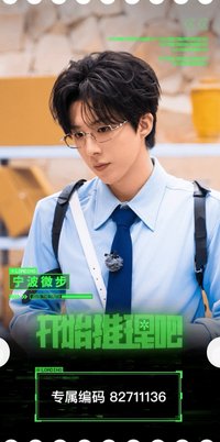 票根12
