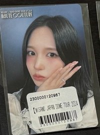 東蛋咪B
