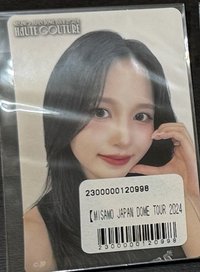 東蛋咪C