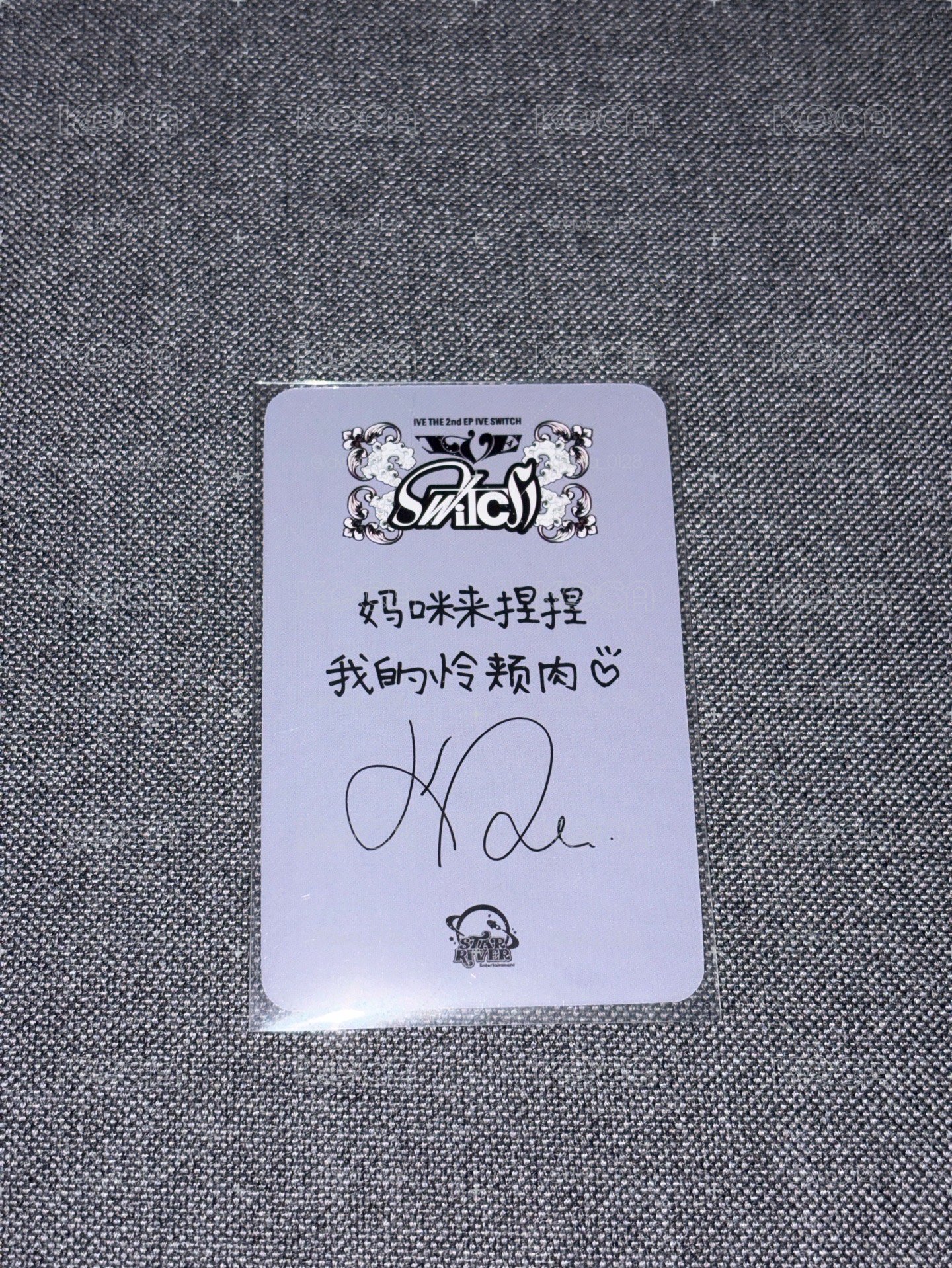 IVE SWITCH sr 1.0 簽售卡 rel 直井怜