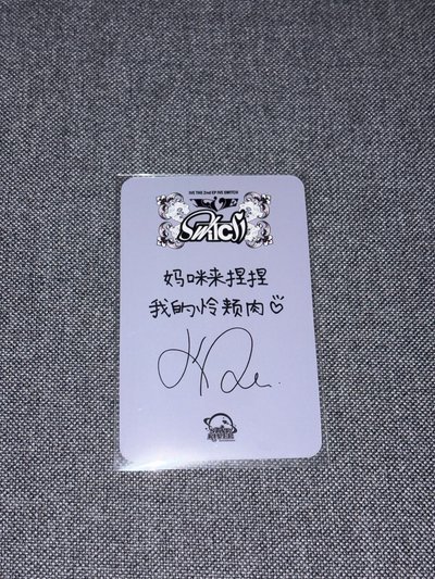 IVE SWITCH sr 1.0 簽售卡 rel 直井怜