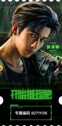 票根1