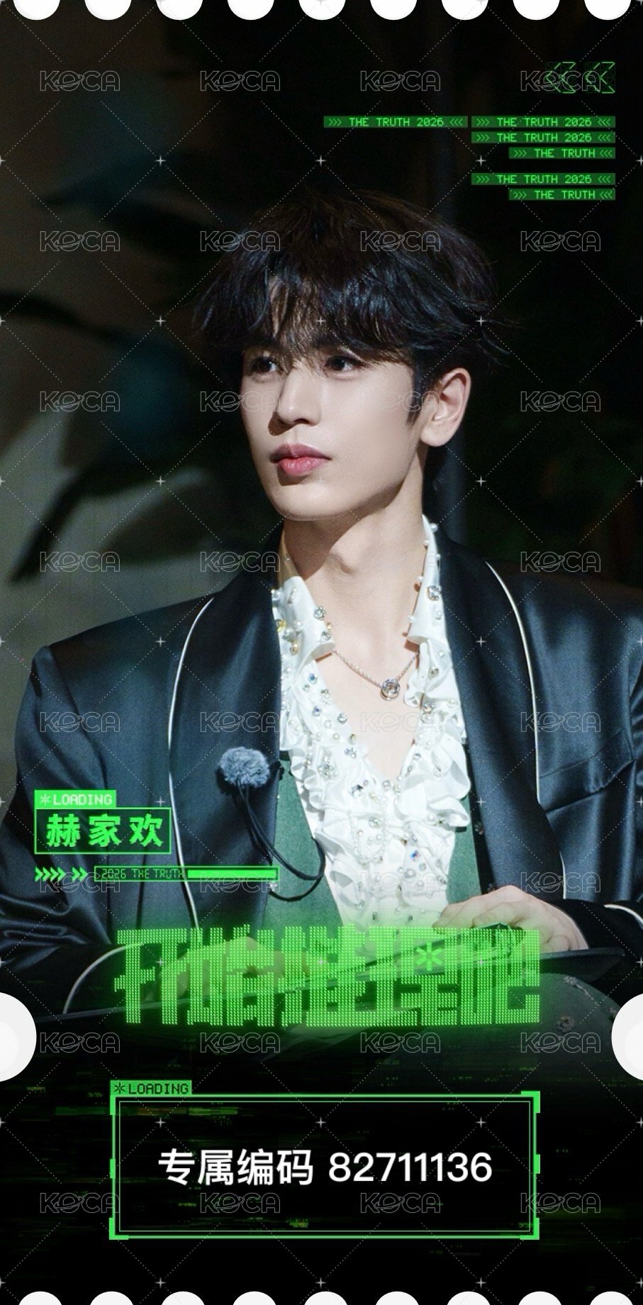 票根3