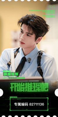 票根12