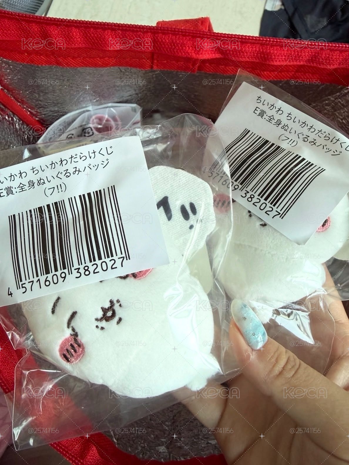 吉伊一番賞哭哭笑