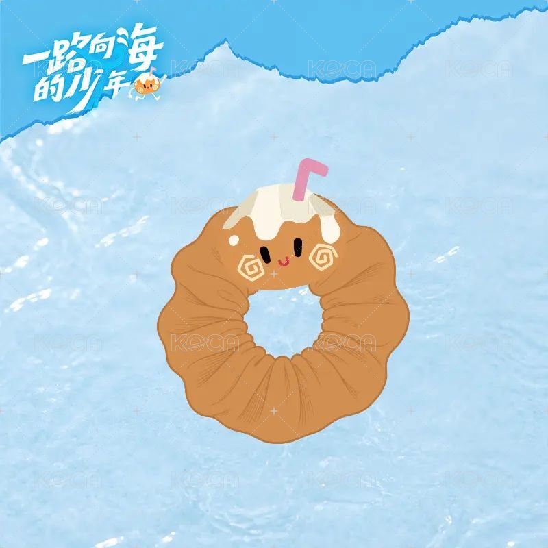 椰子