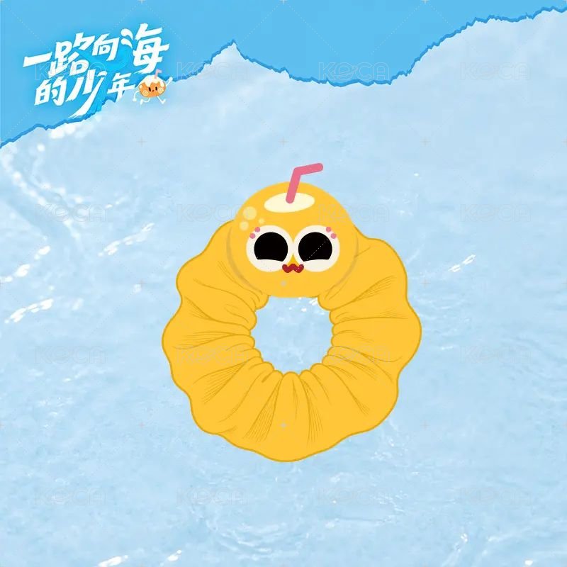 黃椰子