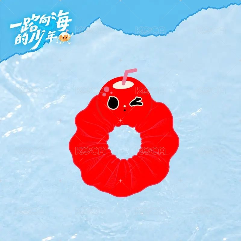 紅椰子