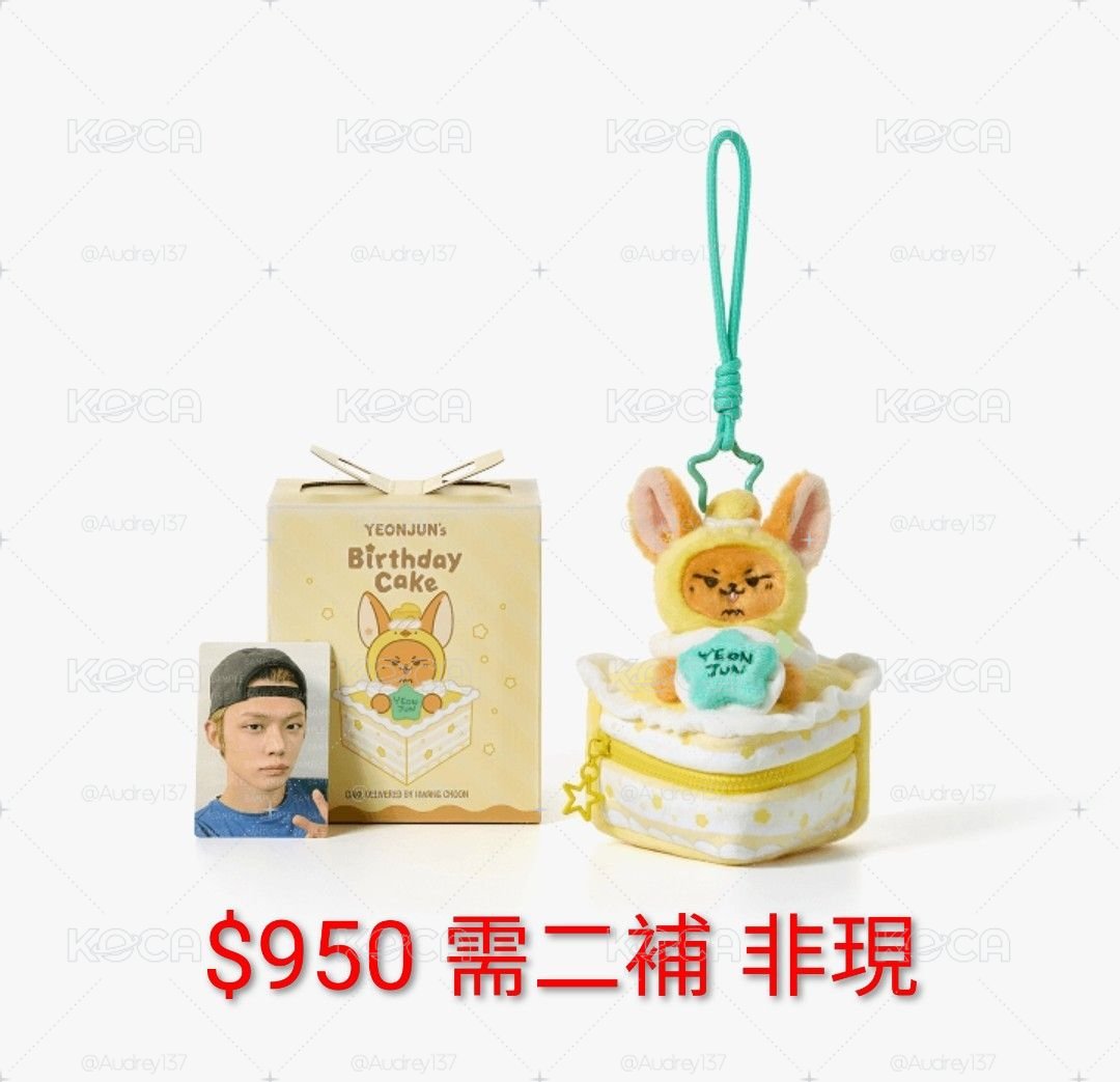 黃春 然竣生日禮