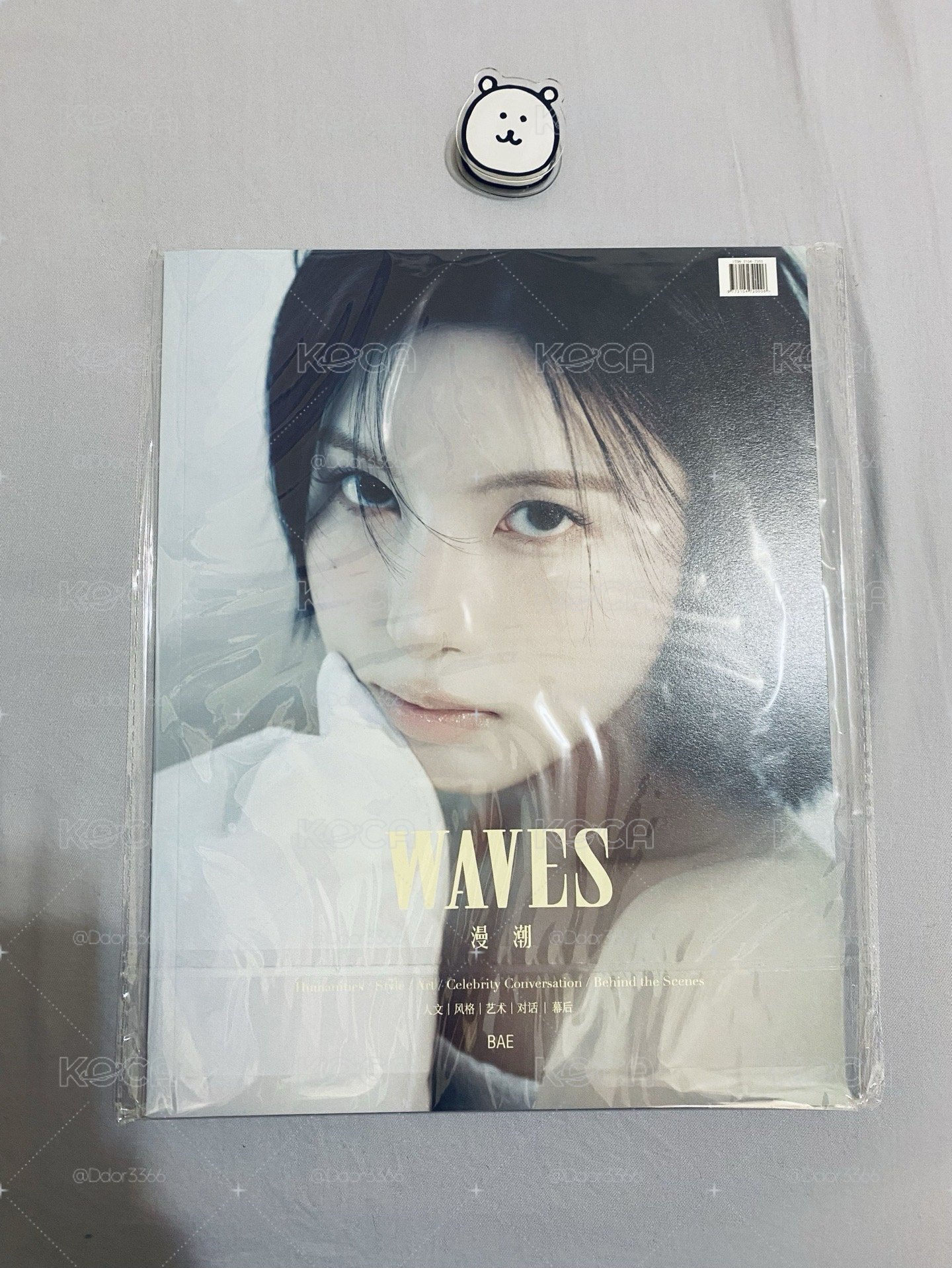 裴漫潮雜誌～(≧∇≦)全新未拆🖤（綁20）