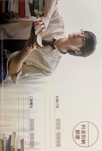 26FM 橫濱 入場禮 明信片 