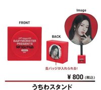 24 FM 日本場週 扇子 扇架