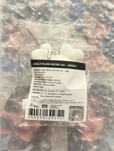 多賢豆豆眼