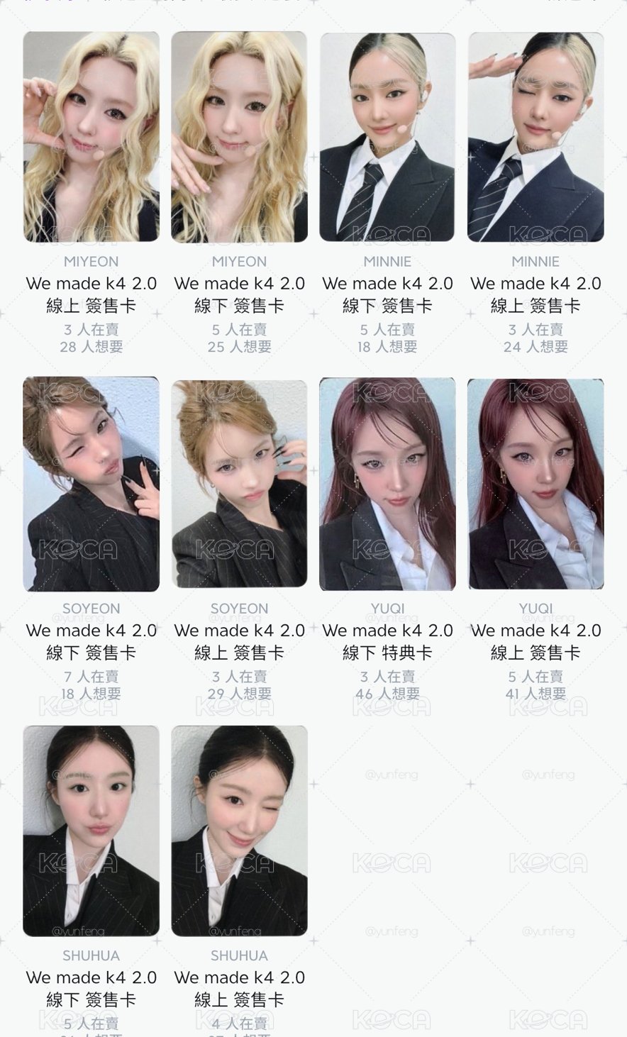 k4簽售線上
