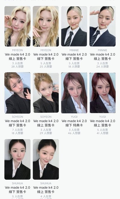 k4簽售線上