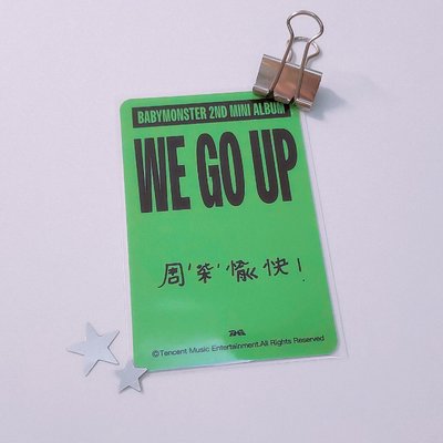 中背柒（周柒愉快）