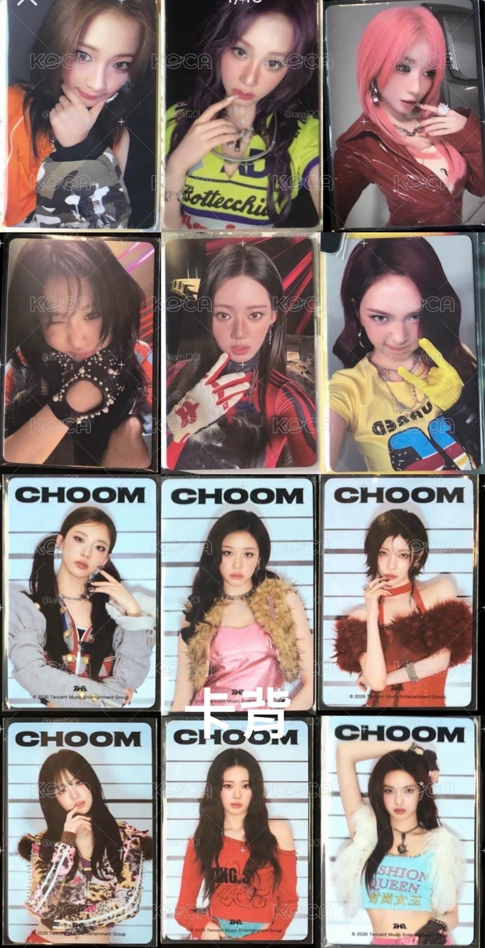 寶怪CHOOM 星光卡