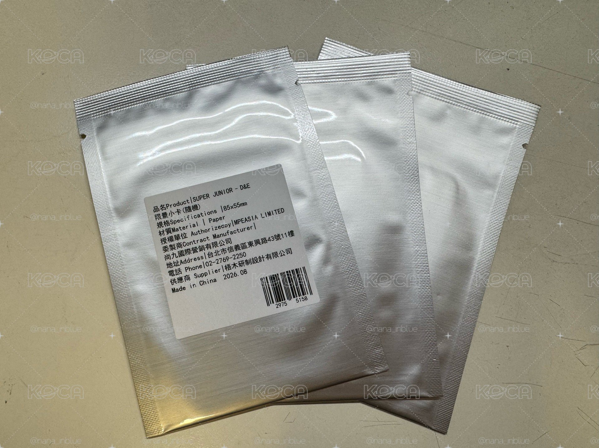 康是美小卡