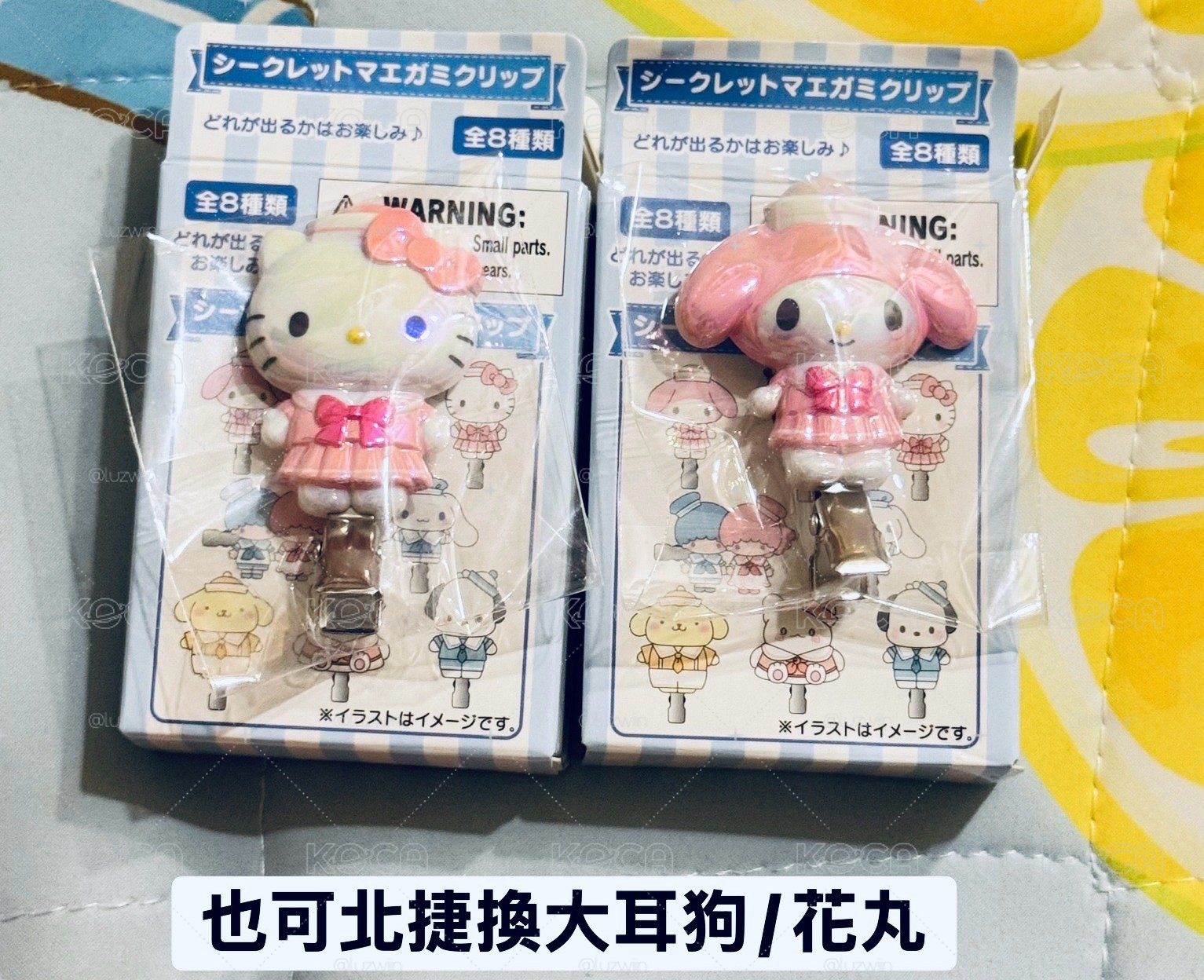 三麗鷗水手服髮夾 Kitty/美樂蒂