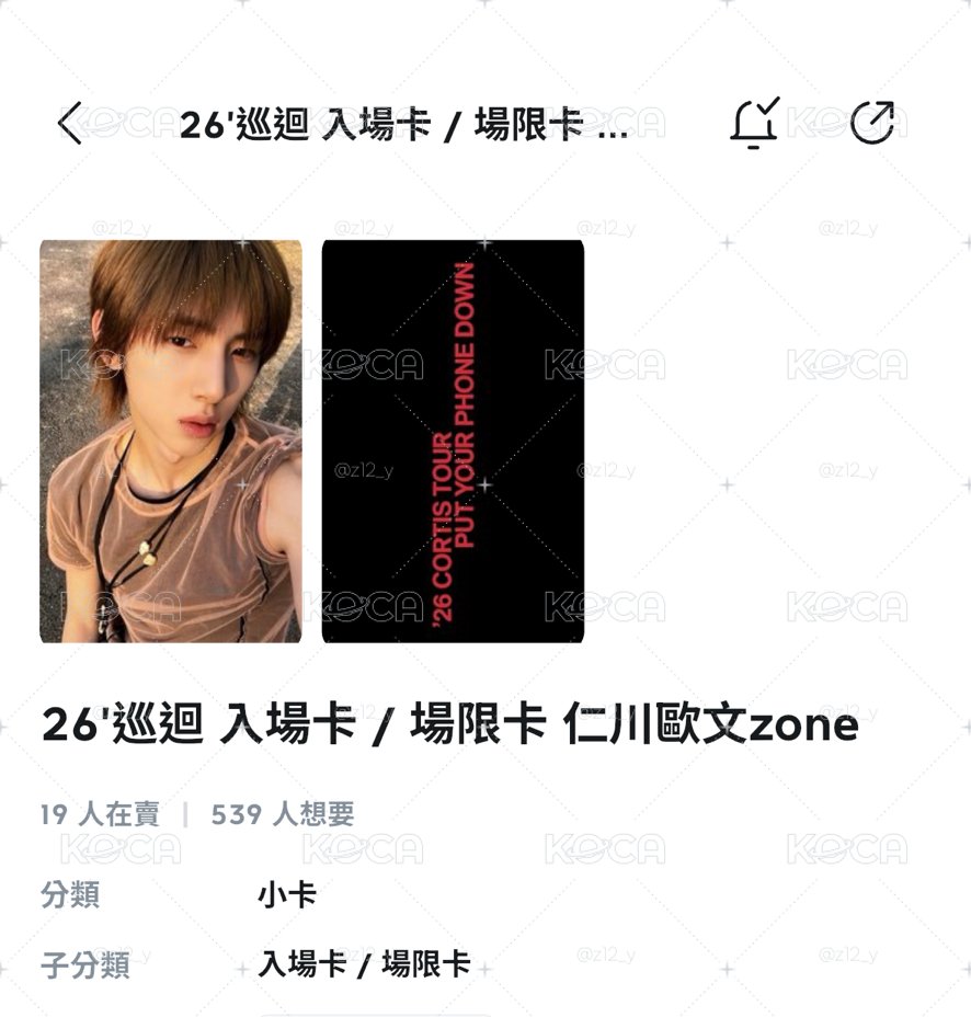巡迴粽卡訓 直出